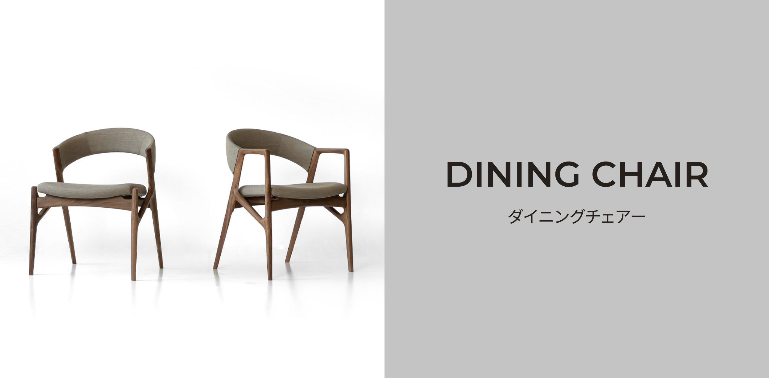 collection_dining_c.jpg?v=
